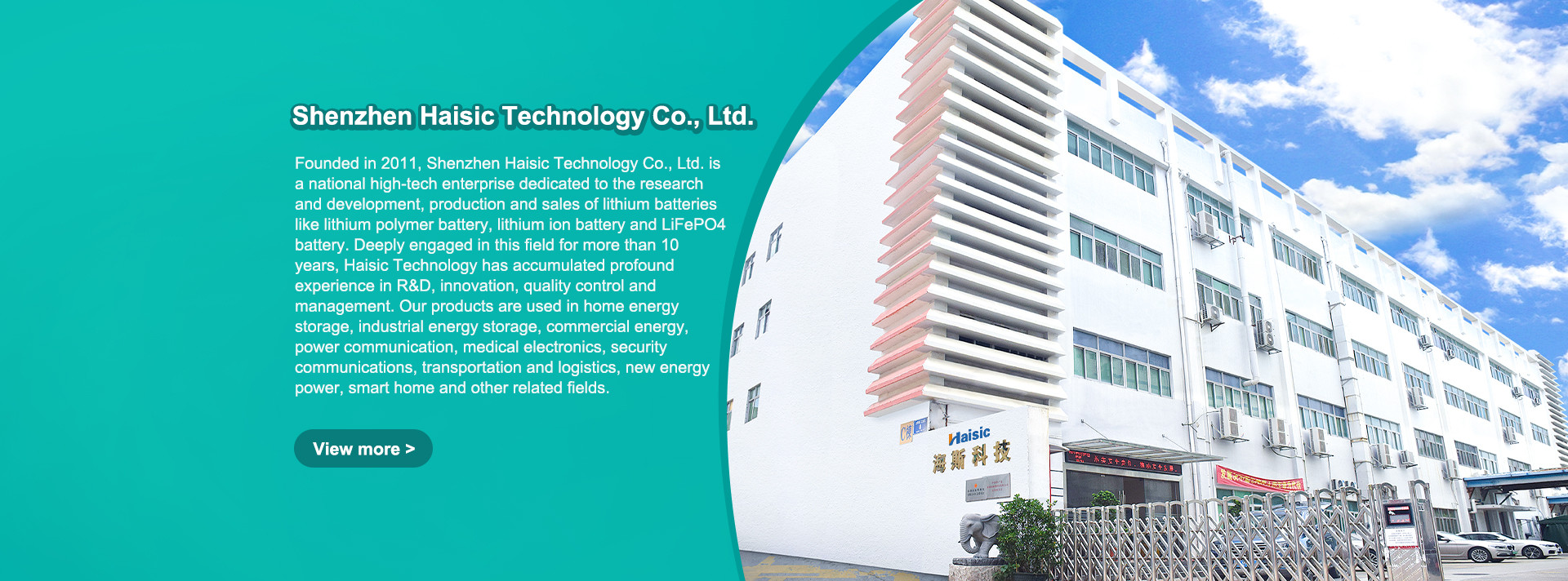 গুণমান আবাসিক শক্তি সঞ্চয়স্থান কারখানা